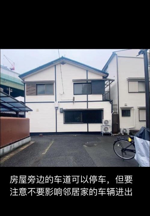 Photo of Others in Fukushima