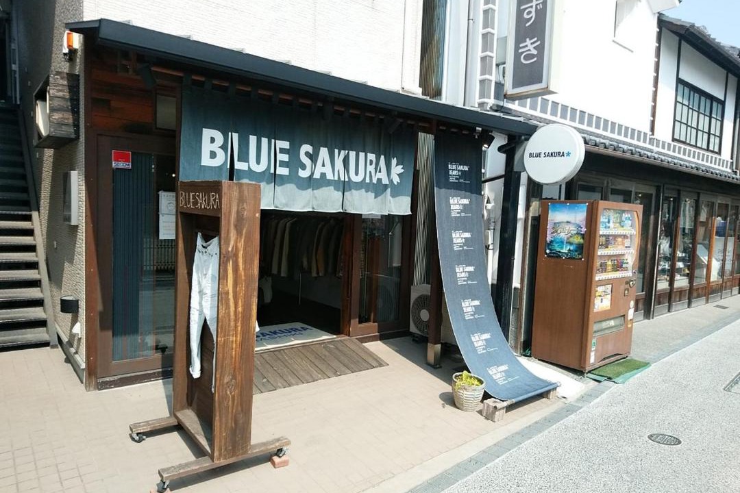 Photo of Others in Kurashiki