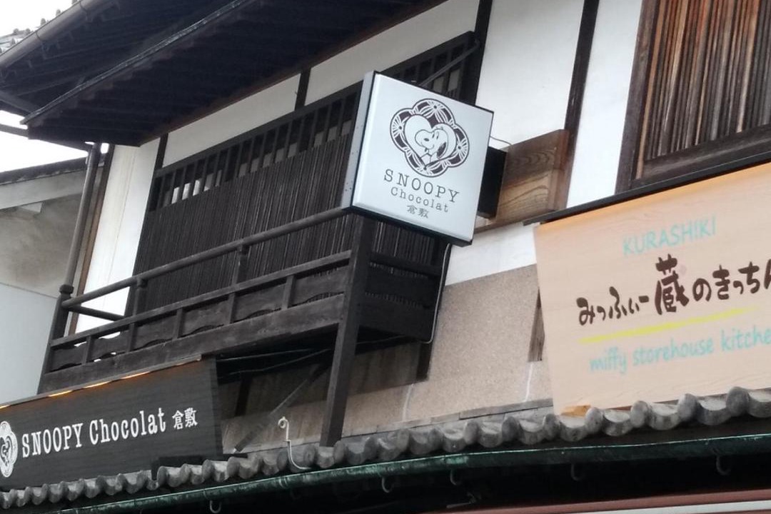 Photo of Others in Kurashiki