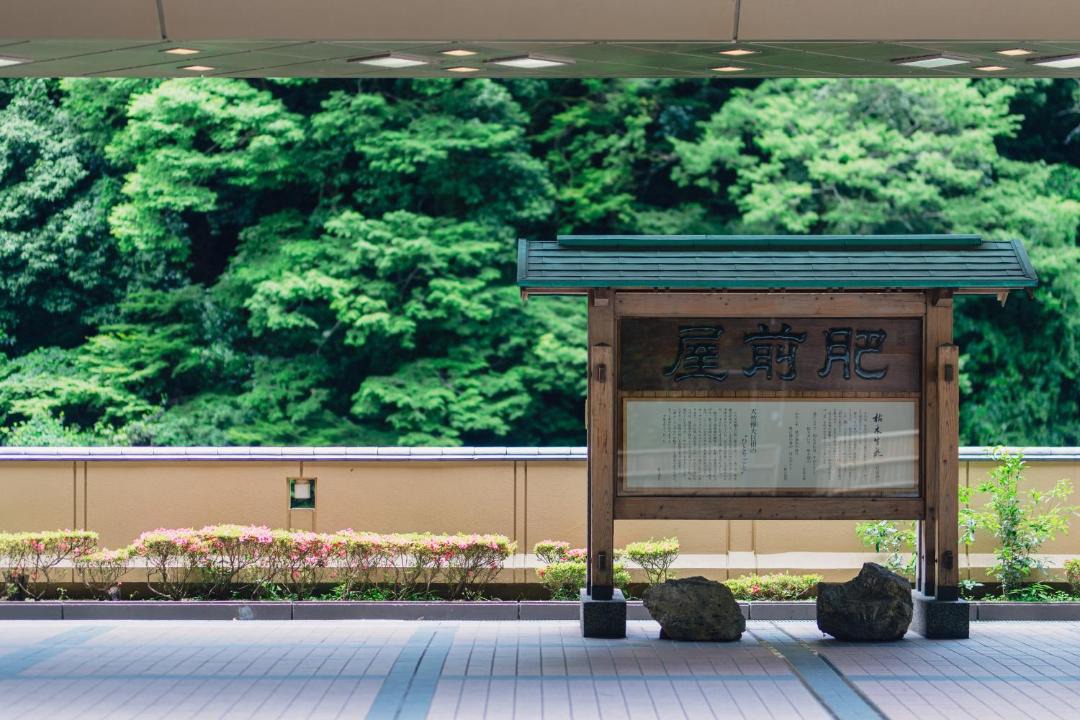 Photo of Others in Tsuetate
