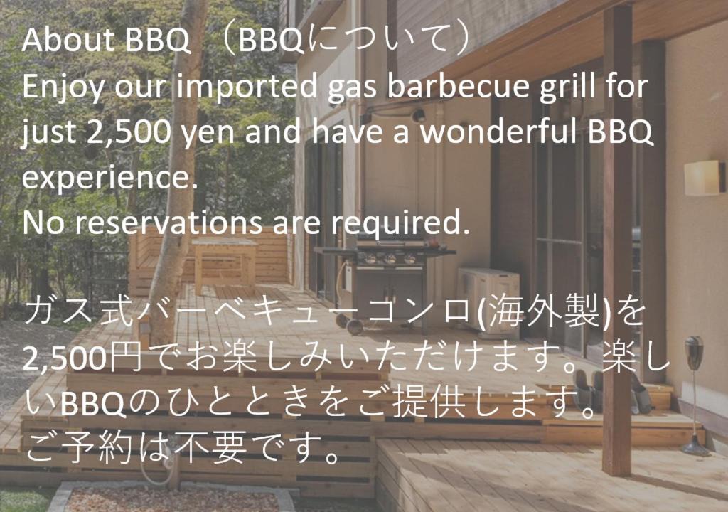 Photo of Others in Hakone