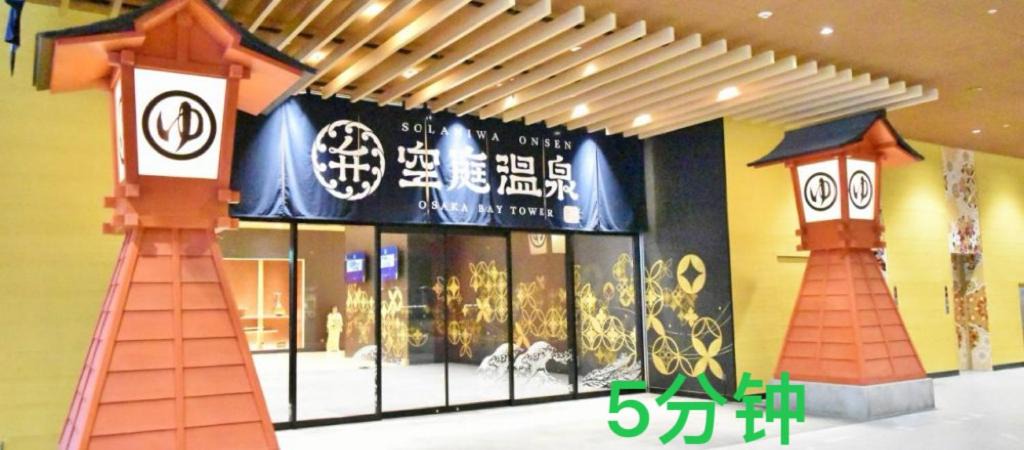 Photo of Others in Kujo