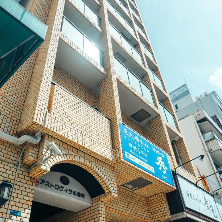 Photo of Others in Tanimachi