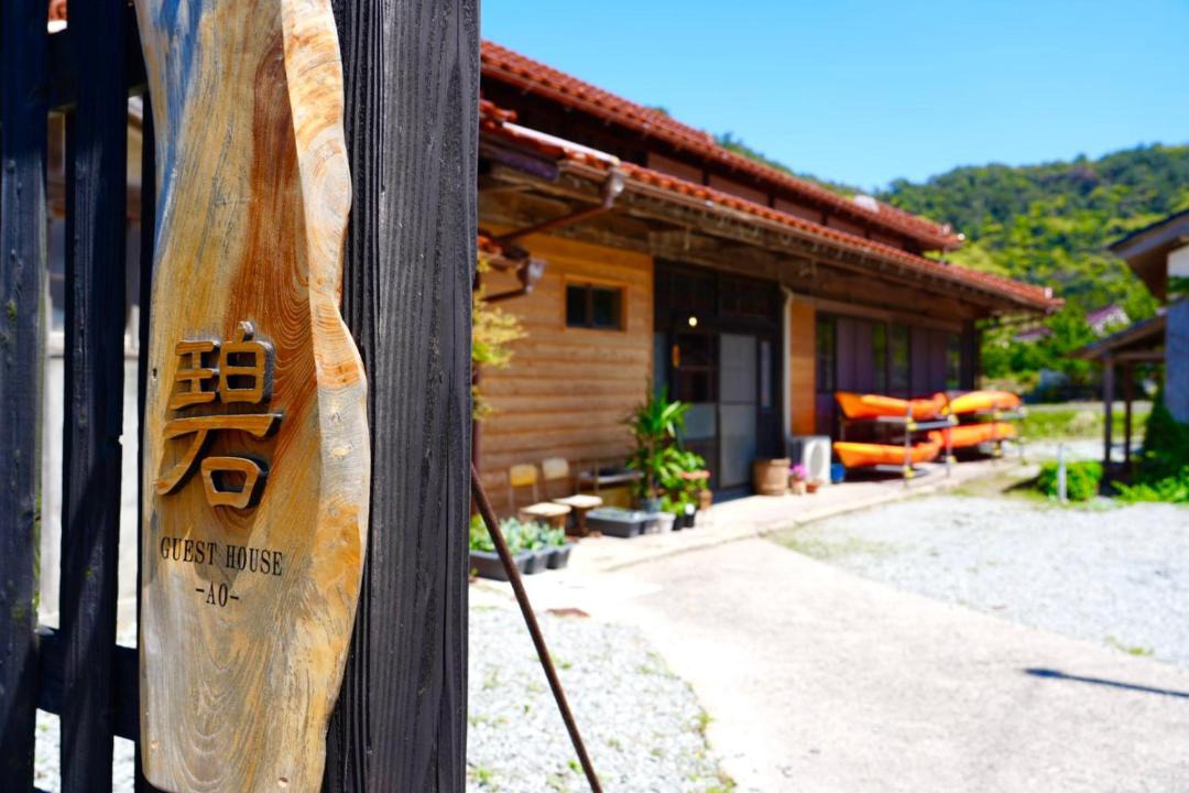 Photo of Others in Okinoshima
