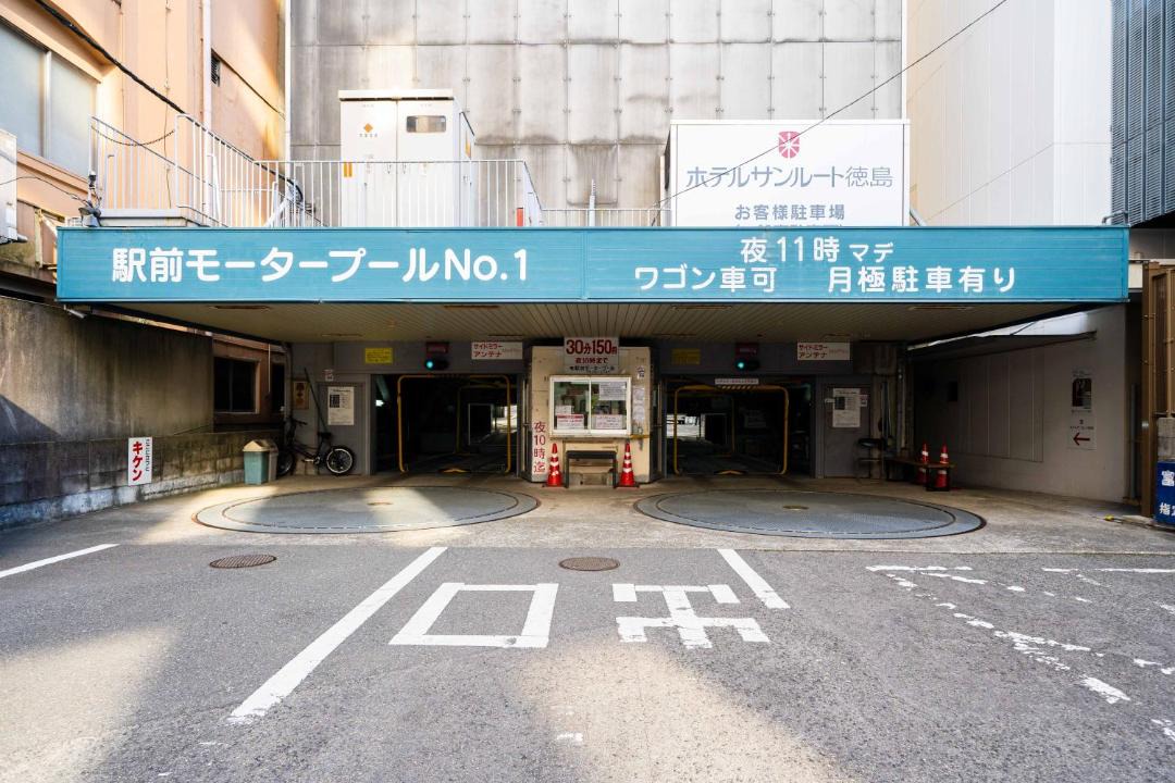 Photo of Others in Tokushima