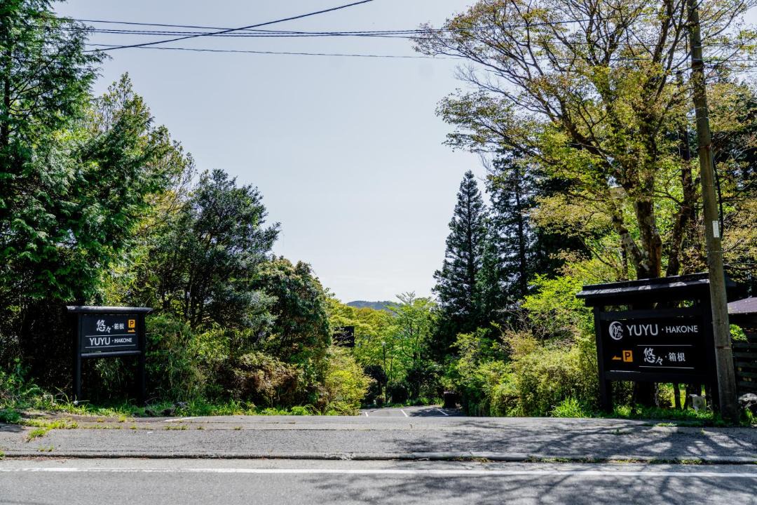Photo of Others in Hakone