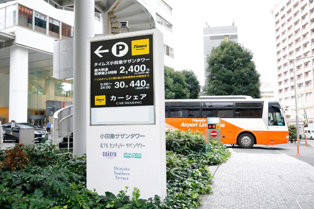 Photo of Others in Yoyogi