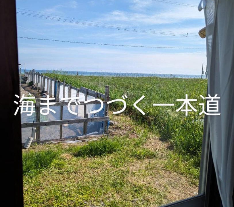 Photo of Others in Tomakomai