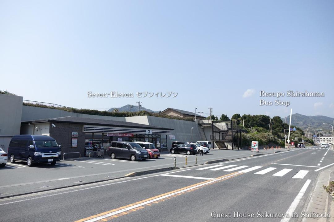 Photo of Others in Shirahama