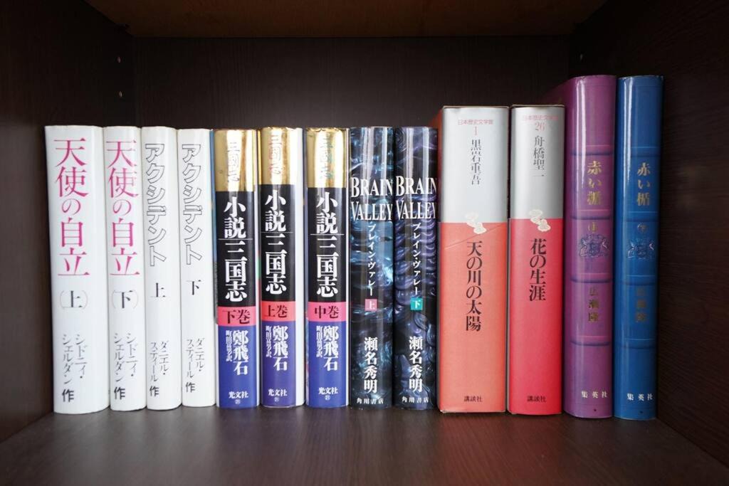 Photo of Others in Shakotan
