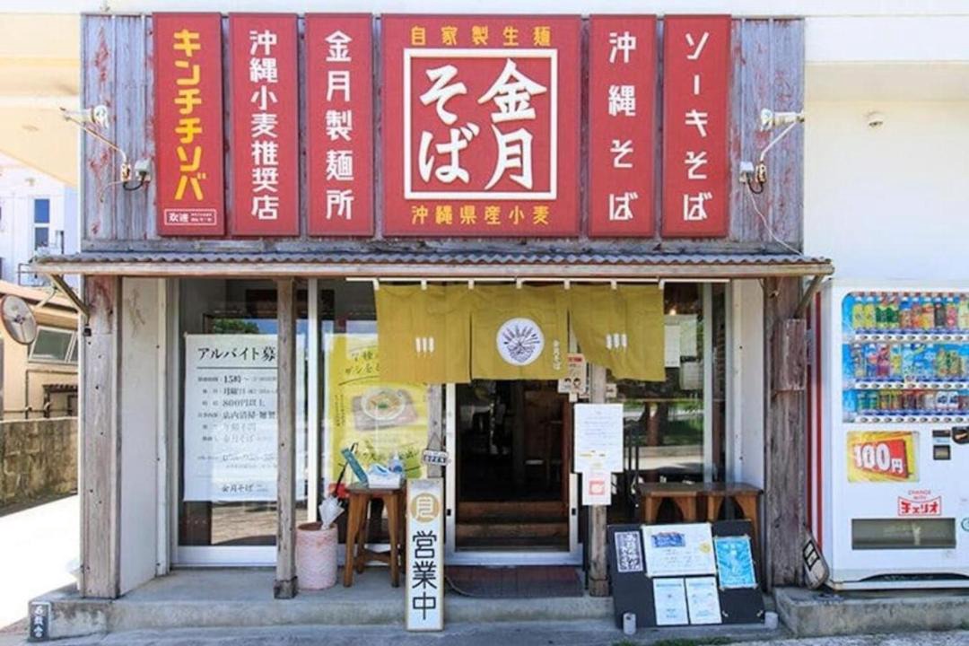 Photo of Others in Onna