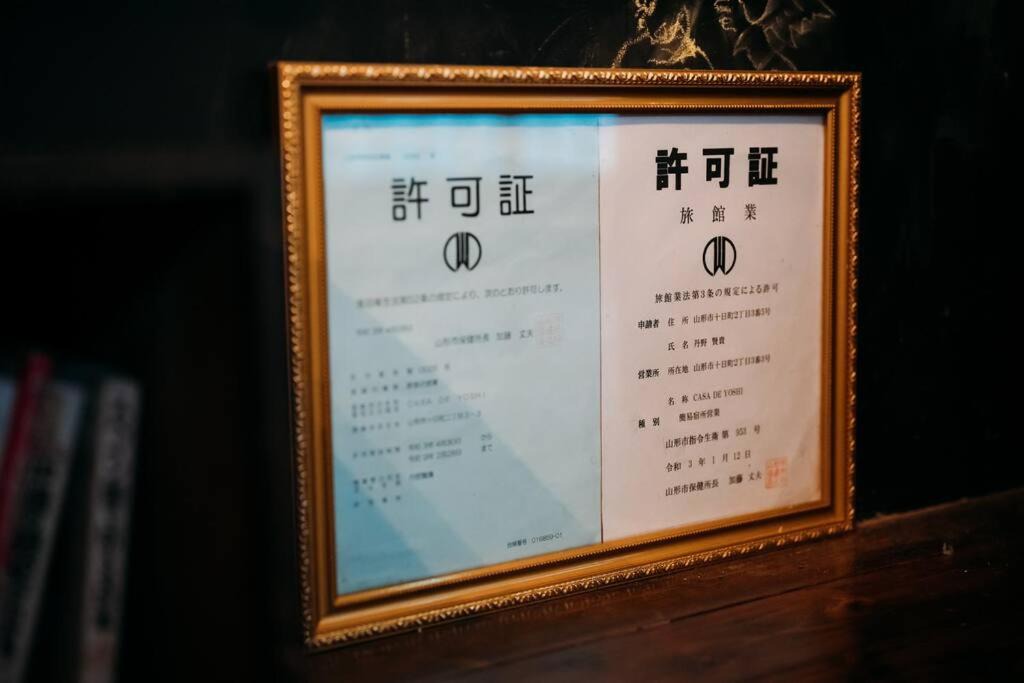 Photo of Others in Tokamachi