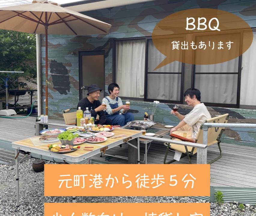 Photo of Others in Oshima