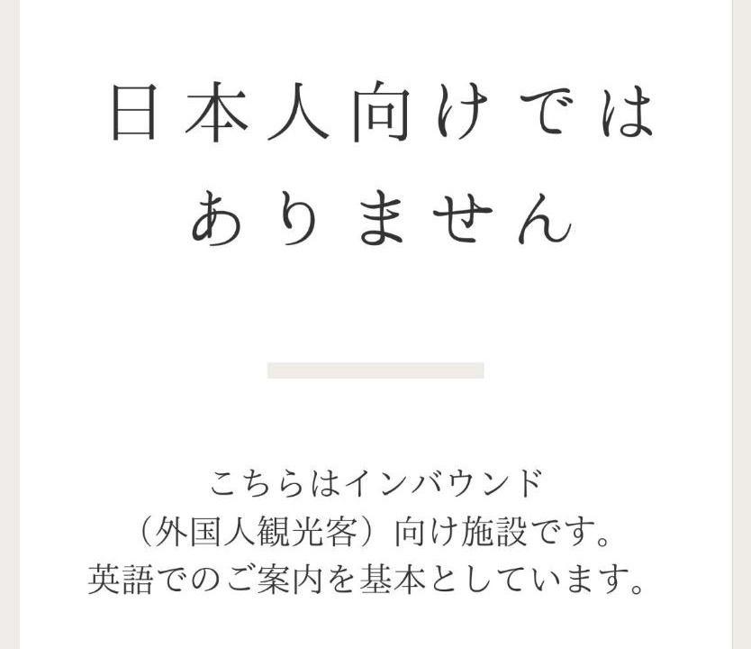 Photo of Others in Shimomeguro