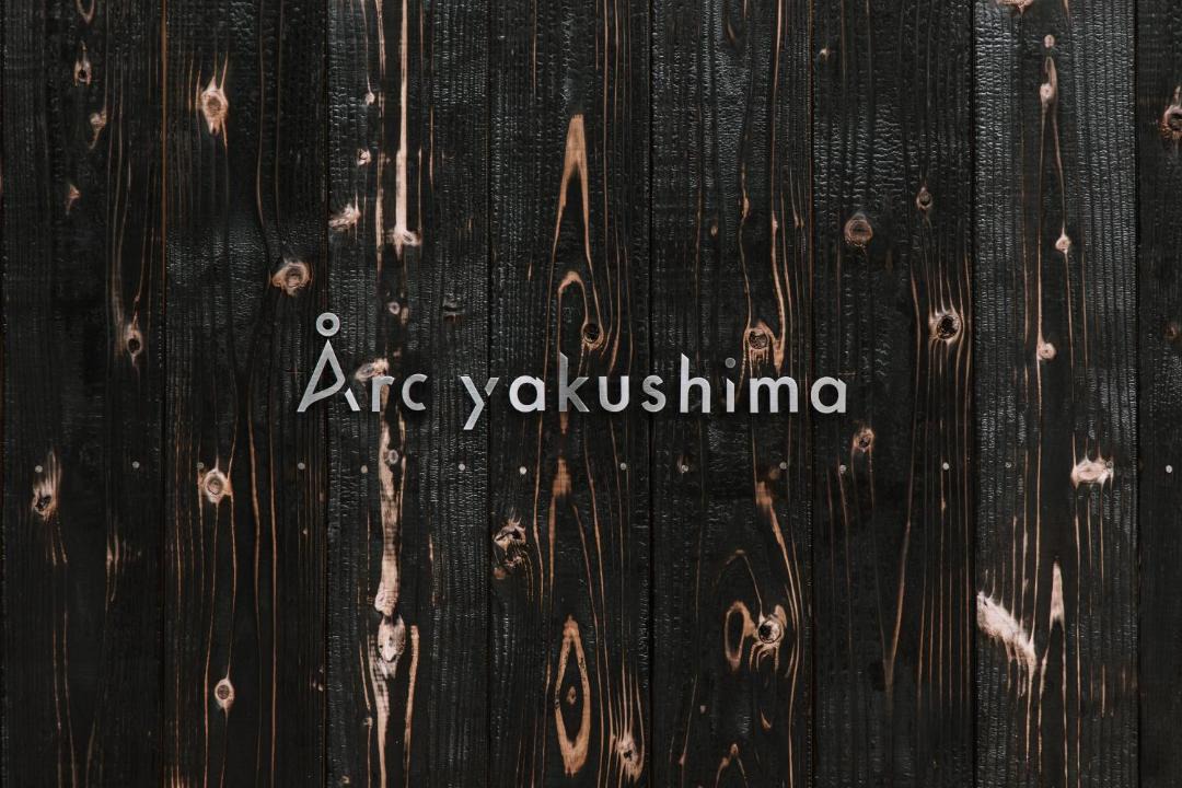 Photo of Others in Yakushima
