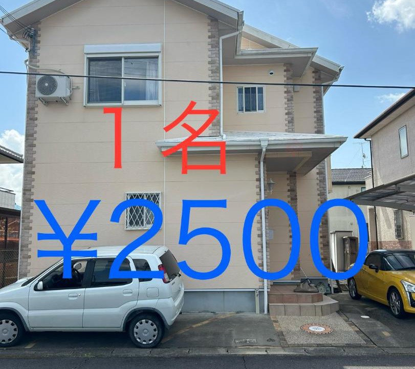 Photo of Others in Tanabe