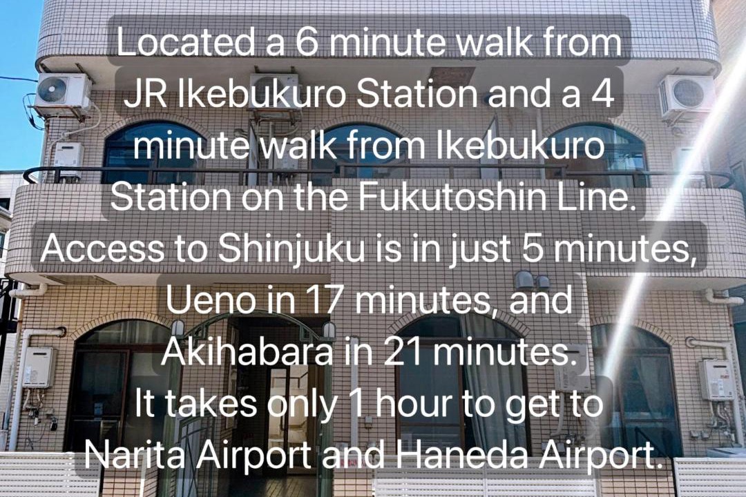 Photo of Others in Ikebukuro