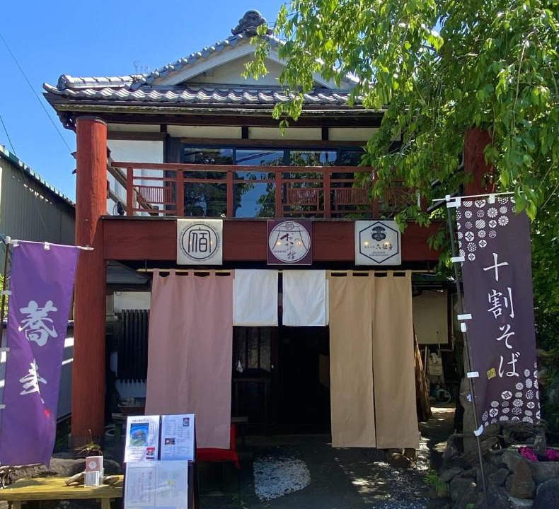 Photo of Others in Ikoma