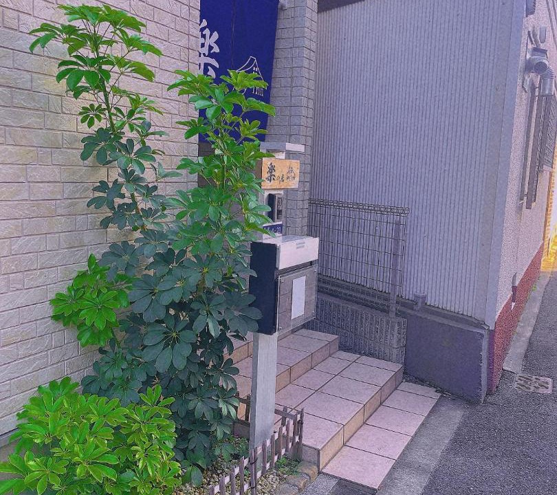 Photo of Others in Nishinari