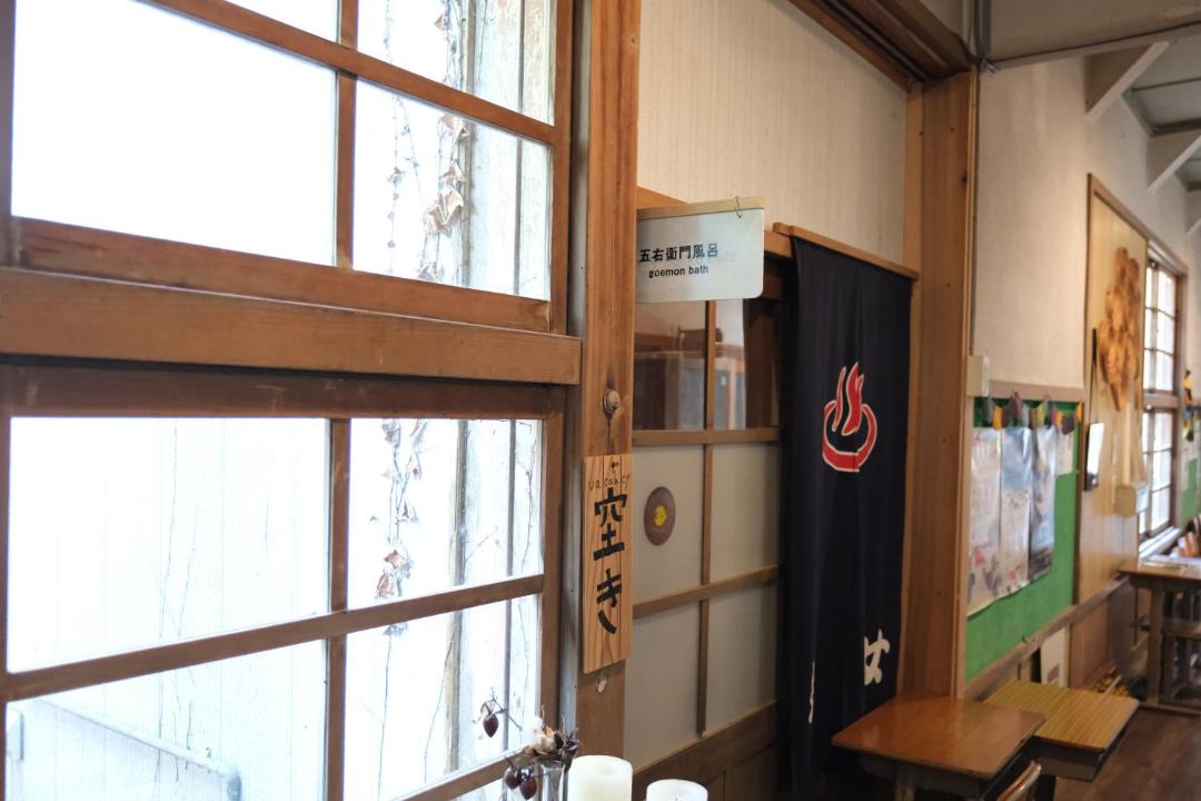 Photo of Others in Shimoichi