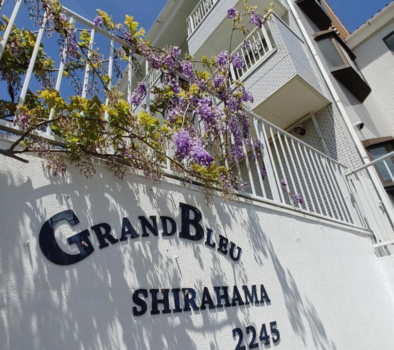 Photo of Others in Shirahama