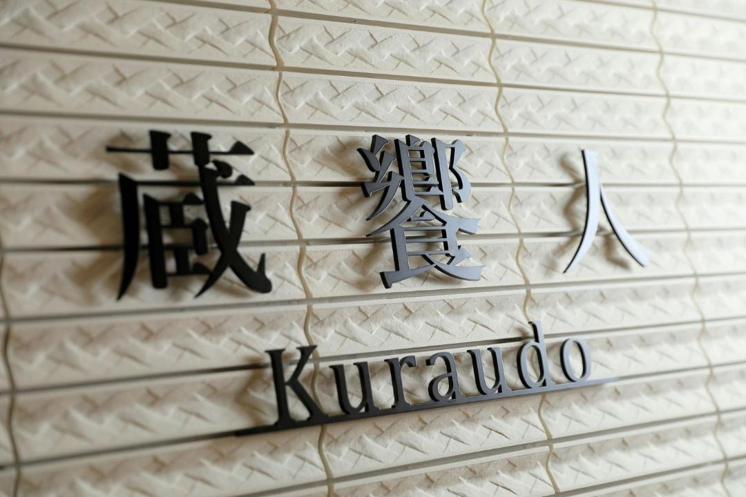 Photo of Others in Nakayamadaira Onsen