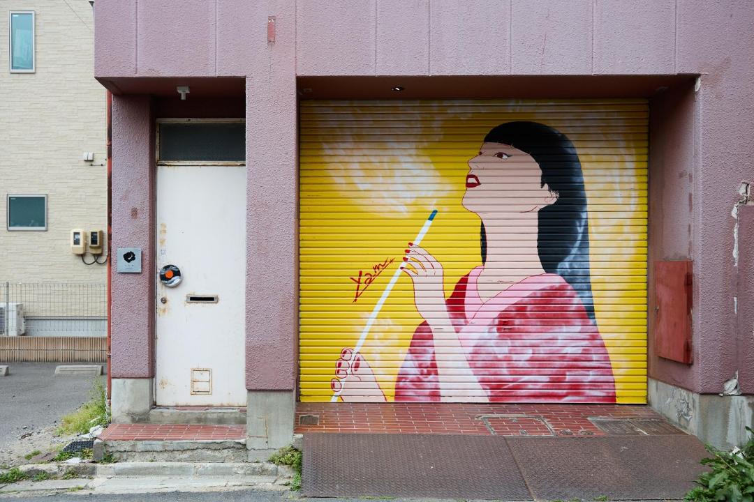 Photo of Others in Koriyama