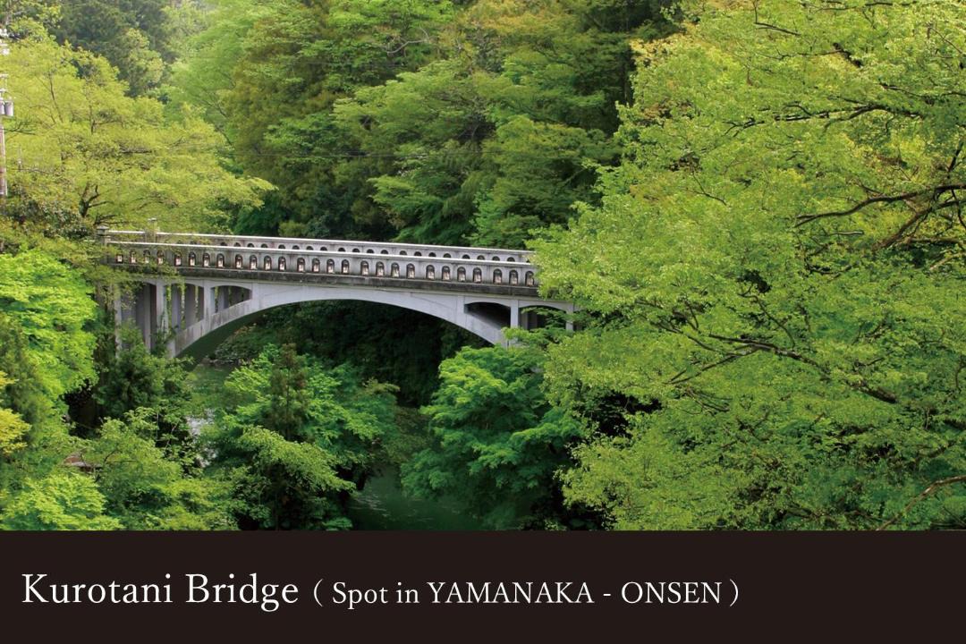 Photo of Others in Yamanakaonsen Higashimachi