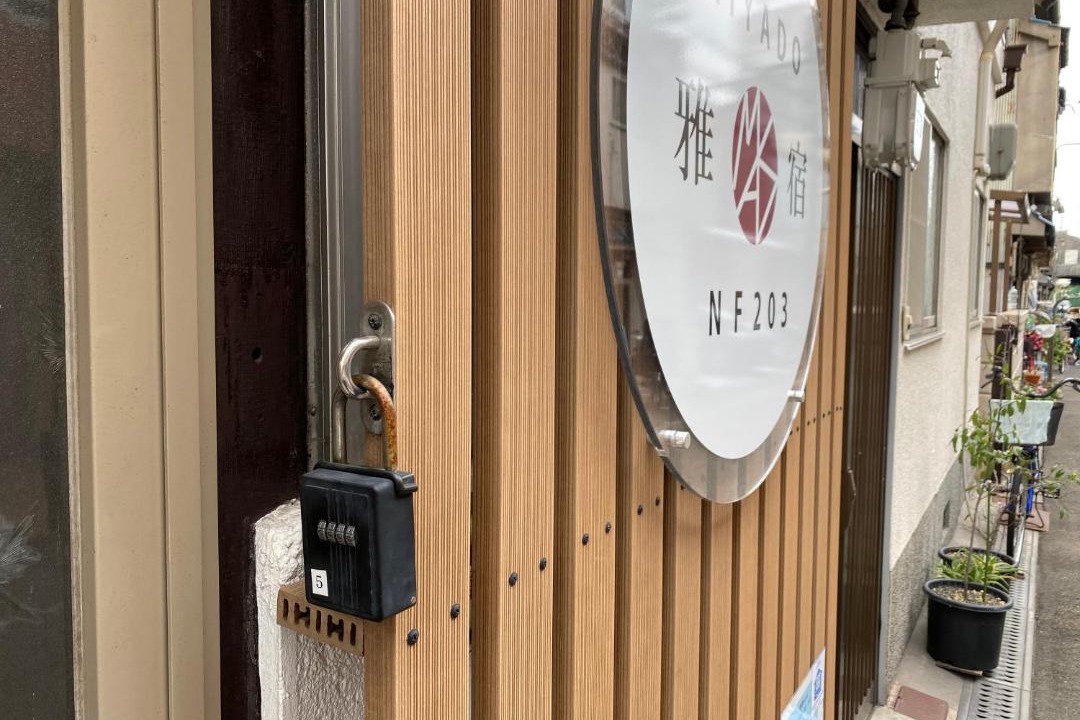 Photo of Others in Nishiyodogawa-ku