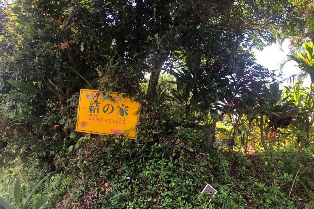 Photo of Others in Akaogi