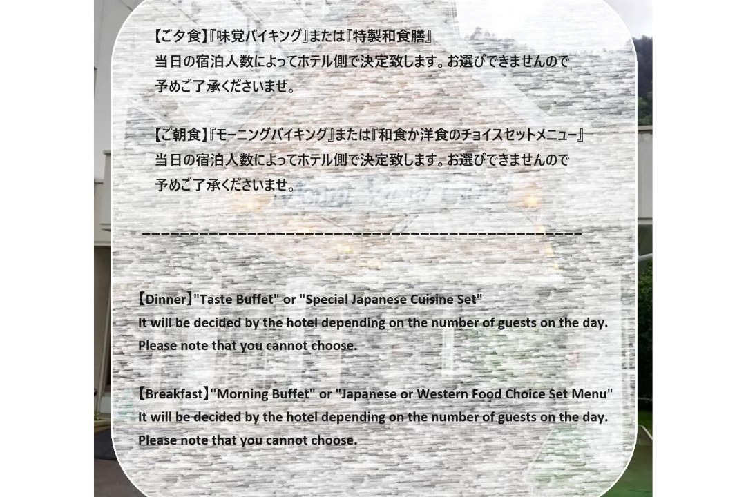 Photo of Others in Kamikawa