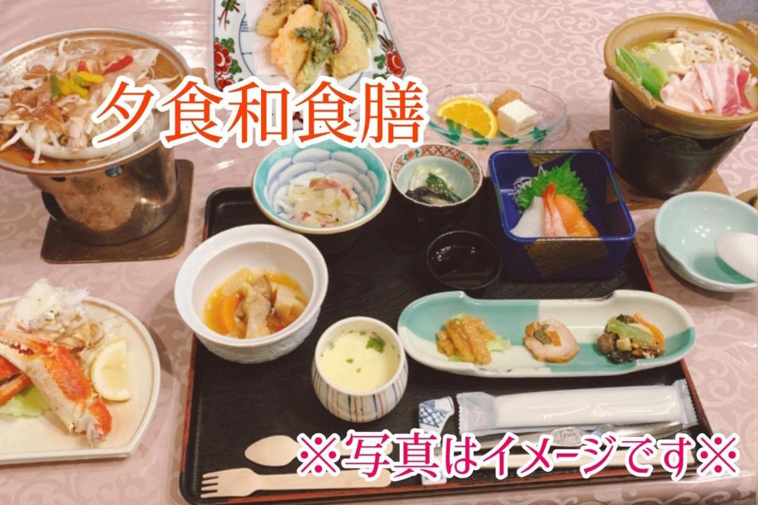 Photo of Others in Kamikawa