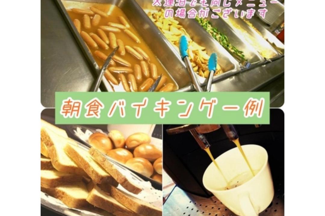 Photo of Others in Kamikawa