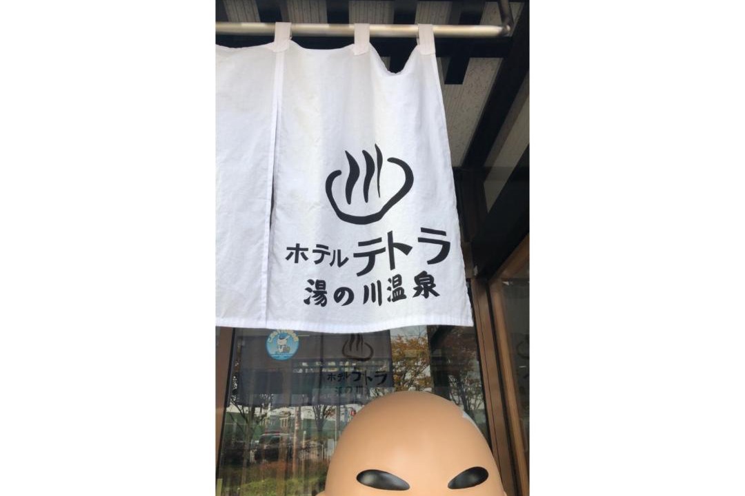 Photo of Others in Hakodate