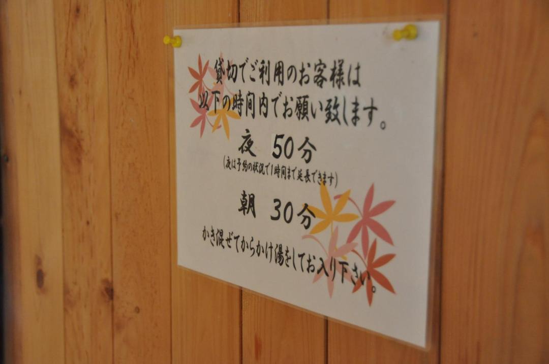 Photo of Others in Kannawa Onsen