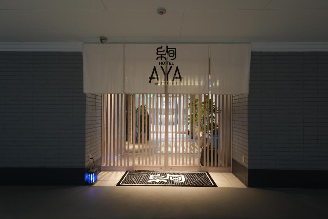 Photo of Others in Shijonawate