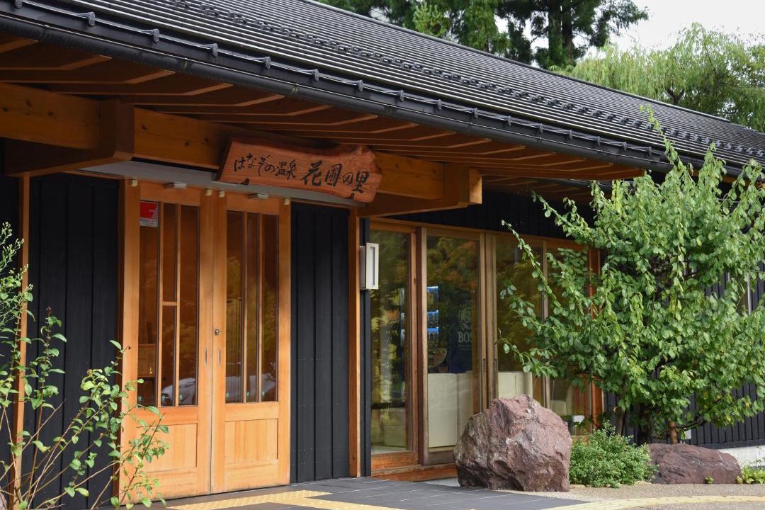 Photo of Others in Katsuragi