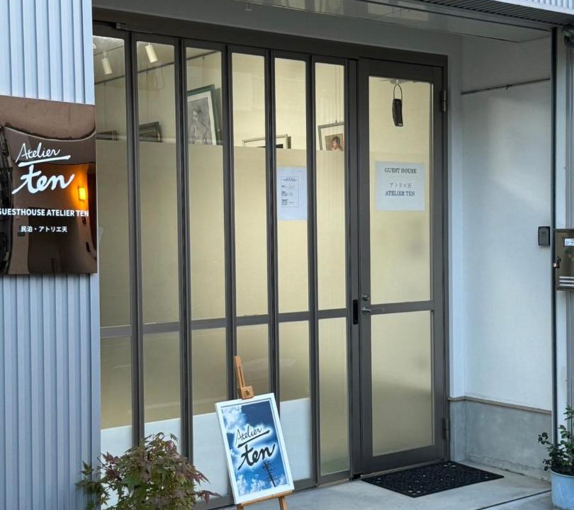 Photo of Others in Higashinari