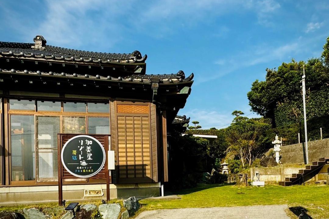 Photo of Buildings in Futtsu