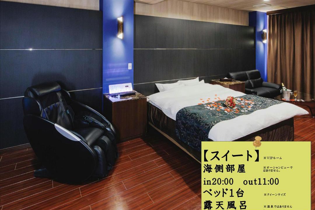 Photo of Bedroom in Aoshima Onsen