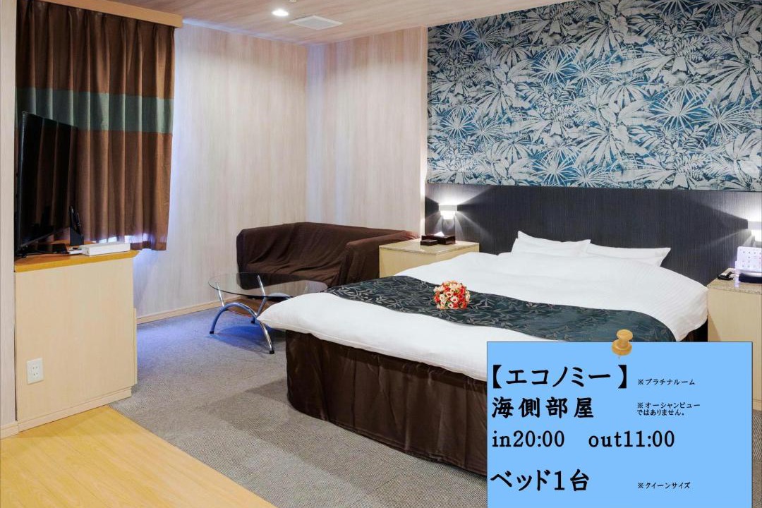 Photo of Bedroom in Aoshima Onsen