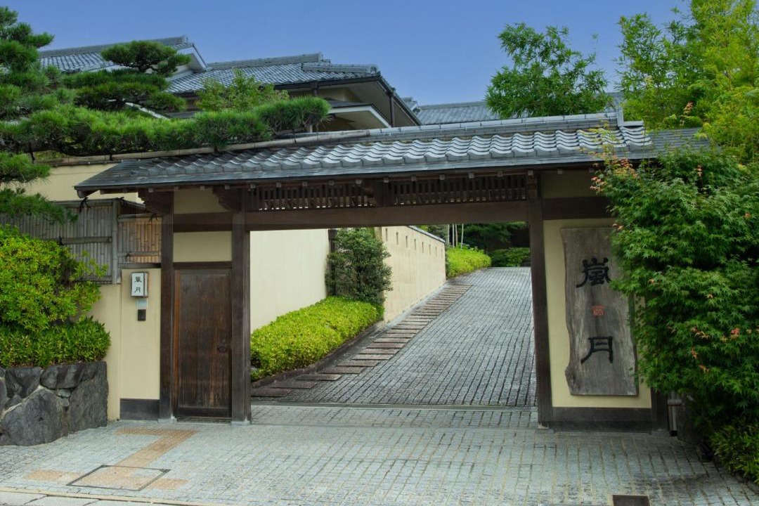 Photo of Others in Arashiyama
