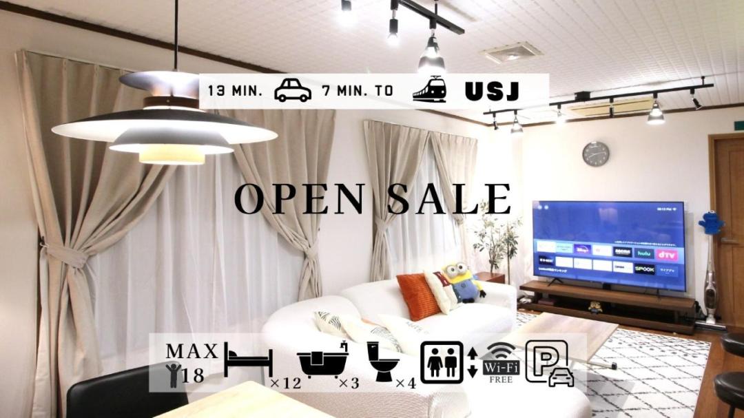 Photo of Livingroom in Fukushima