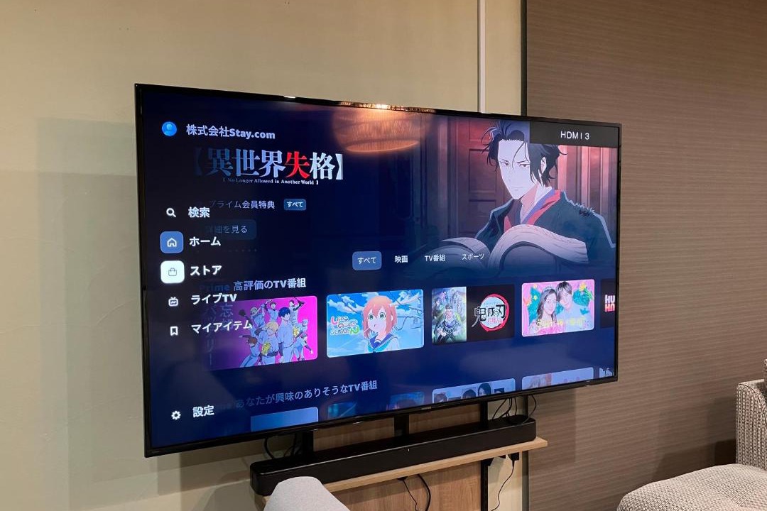 Photo of Livingroom in Chuo-ku