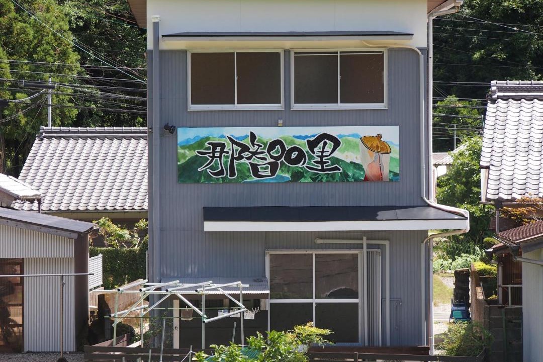 Photo of Others in Nachikatsuura