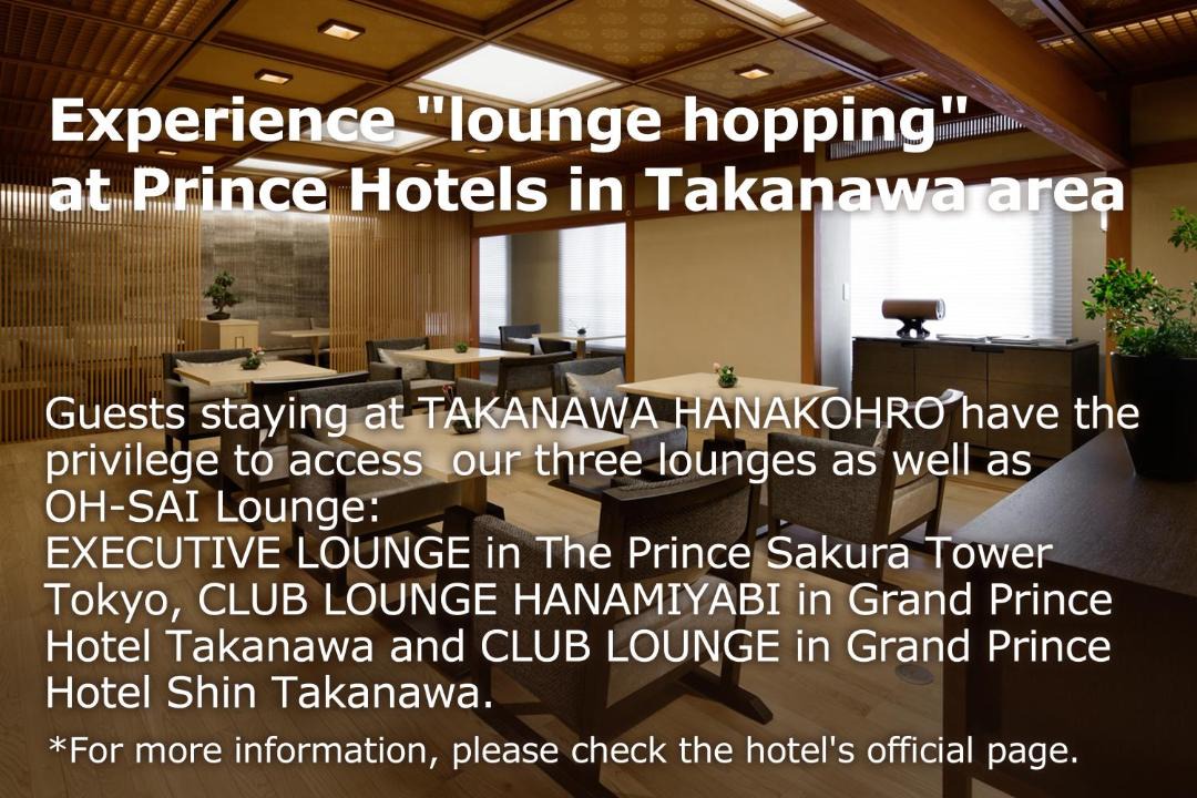 Photo of Others in Takanawa