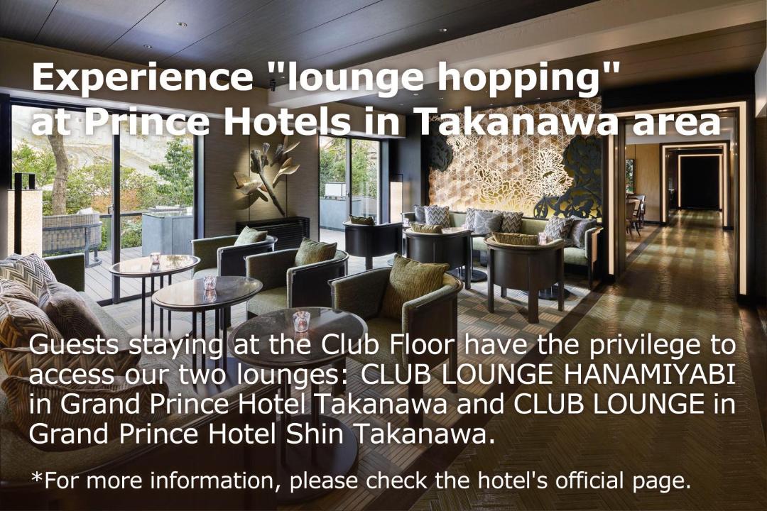 Photo of Others in Takanawa