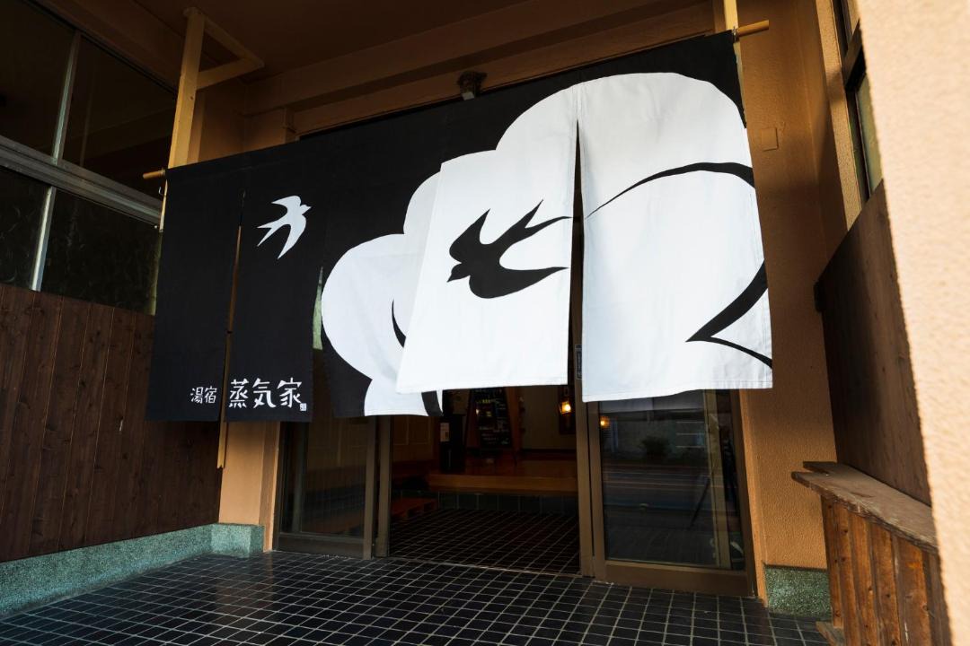 Photo of Others in Obama Onsen