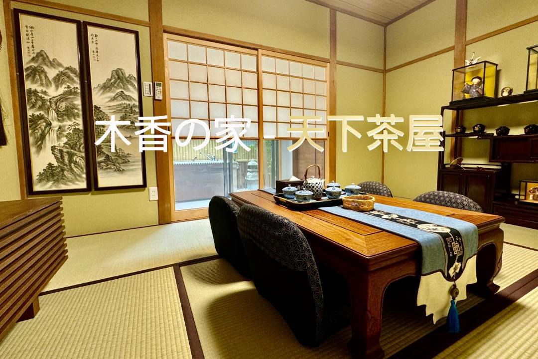 Photo of Others in Nishinari