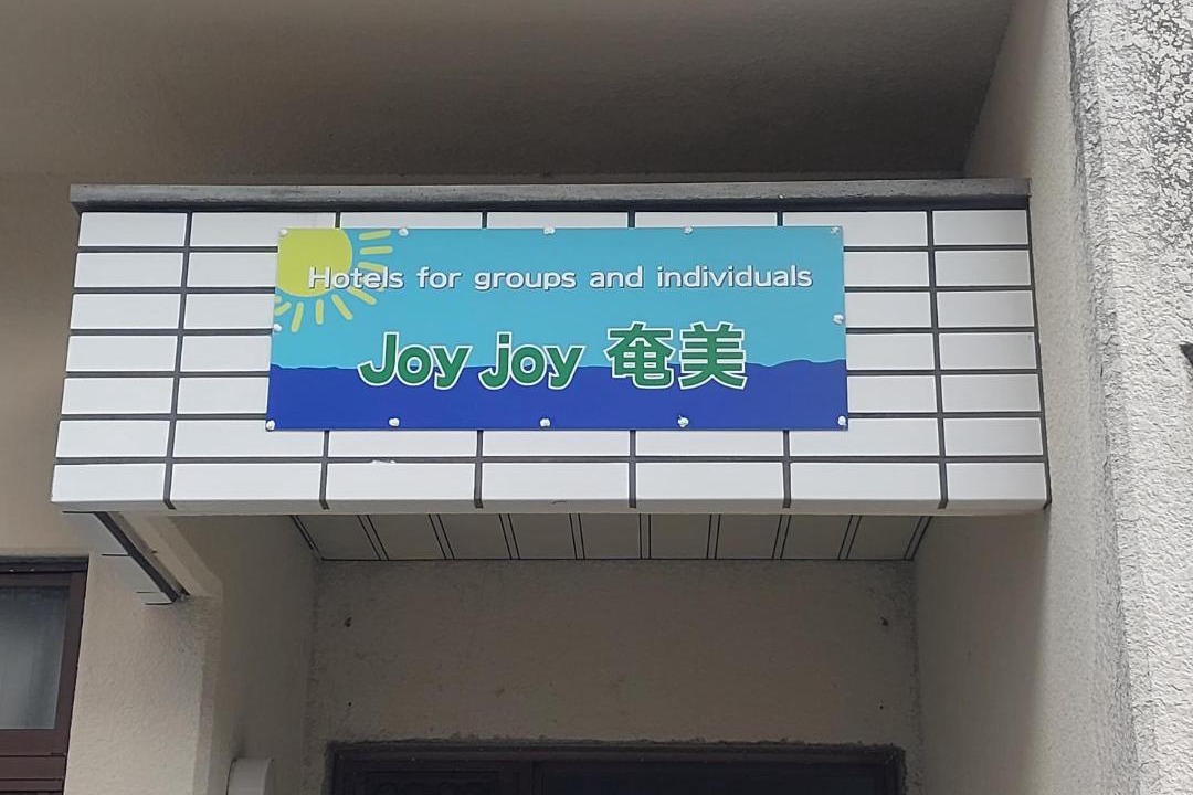 Photo of Others in Koniya